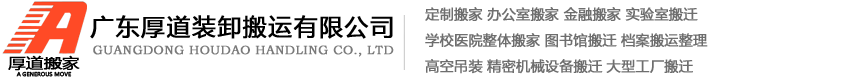 連云港靈動機電設備有限公司冷油器廠家